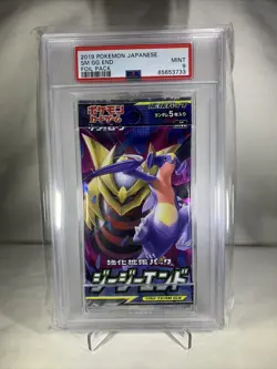 PSA Graded 9 Pokemon TCG GG End SM10a Sealed Sun & Moon Japanese 2019 Pack - Image 1