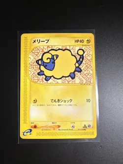 Mareep 017/128 Expedition 1st ED Japanese Pokemon Card NM - Image 1