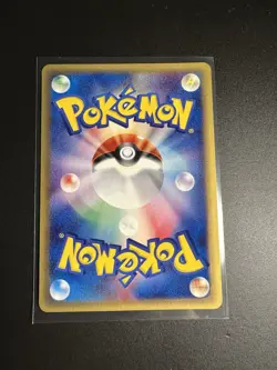 Mareep 017/128 Expedition 1st ED Japanese Pokemon Card NM - Image 2