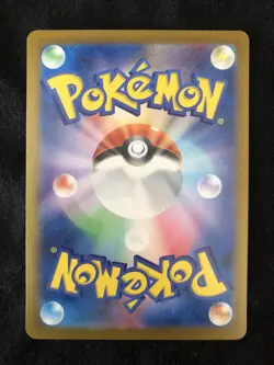 Zapdos ex SAR 204/165 SV2a Pokemon Card 151 - Pokemon Card Japanese [Near Mint] - Image 2