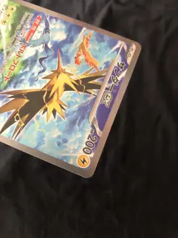 Zapdos ex SAR 204/165 SV2a Pokemon Card 151 - Pokemon Card Japanese [Near Mint] - Image 3