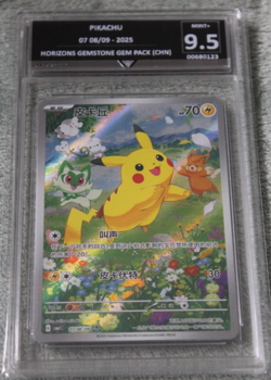 Pokemon TCG S-Chinese Card Gem Pack Horizons CBB1C Pikachu 07 Graded 9.5 - Image 1