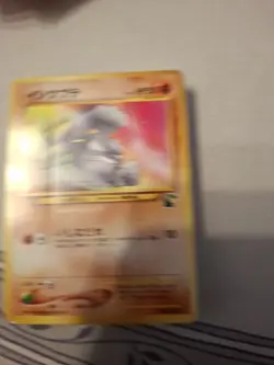Pokemon Neo intro starter pack: Chikorita Totodile Complete Damaged Box Opened - Image 4