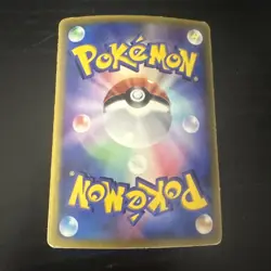 Japanese Promo Pokemon cards | Meije + CoroCoro + Black Star | Rare Vintage TCG - Image 2