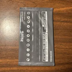 10x Pokemon Card Gym Sword and Shield Vol.11 Promo Japanese Limited Pack - Image 4