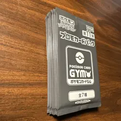 10x Pokemon Card Gym Sword and Shield Vol.11 Promo Japanese Limited Pack - Image 5