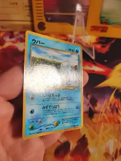 Pokemon Karte Card Felino Wooper Neo Corocoro Promo Glossy Wotc japanese Exc - Image 4
