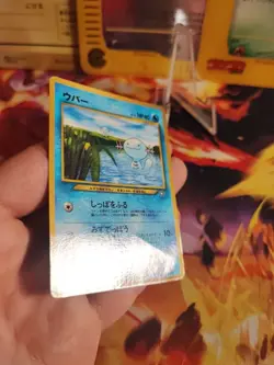 Pokemon Karte Card Felino Wooper Neo Corocoro Promo Glossy Wotc japanese Exc - Image 5