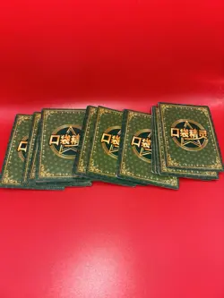 Pokemon Chinese Eif Baby HR Trainer Lot of 16 Cards Hyper Rare Elf NM!! - Image 4
