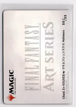 Cloud, Ex-SOLDIER Art Card 50 Art Series: FINAL FANTASY Normal NM - Image 2