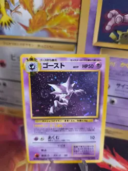 Pokemon Karte Card Alpollo Haunter Mysterious Of Fossil Holo japanese VG Swirl - Image 1
