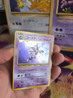 Pokemon Karte Card Alpollo Haunter Mysterious Of Fossil Holo japanese VG Swirl - Image 2