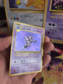 Pokemon Karte Card Alpollo Haunter Mysterious Of Fossil Holo japanese VG Swirl - Image 3