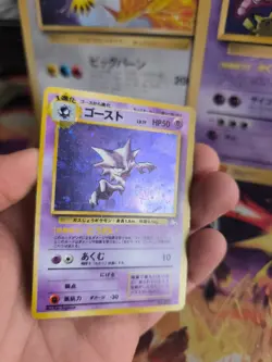 Pokemon Karte Card Alpollo Haunter Mysterious Of Fossil Holo japanese VG Swirl - Image 4