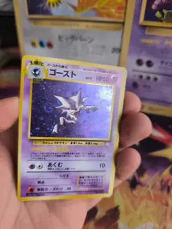Pokemon Karte Card Alpollo Haunter Mysterious Of Fossil Holo japanese VG Swirl - Image 5