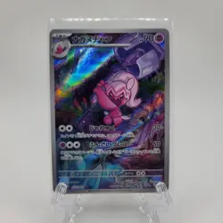NM Tinkatuff AR 077/071 SV2D Clay Burst Pokemon Card Japanese - Image 1