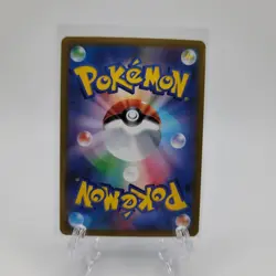 NM Tinkatuff AR 077/071 SV2D Clay Burst Pokemon Card Japanese - Image 2