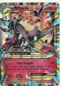 Pokemon M Mawile EX XY104 2016 Jumbo Oversized Cards Promo Holo MP see photo - Image 1