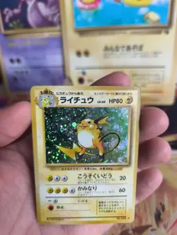 Pokemon Karte Card Raichu Base Expansion Set 1996 Holo Wotc japanese Exc Swirl - Image 2
