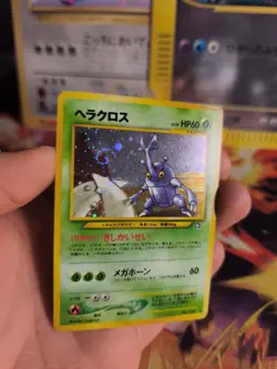 Pokemon Karte Card Skaraborn Heracross Neo Genesis Holo Wotc japanese NM Swirl - Image 4