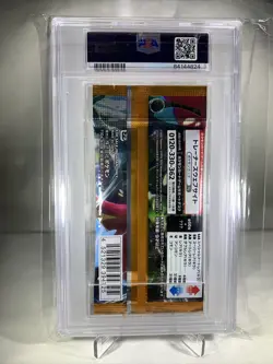 PSA Graded 9 2023 Pokemon Card Game Ancient Roar Booster Pack - Sv4K Japanese - Image 2