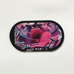 Y2212 Mega Gengar Japanese Pokemon Mezastar Tag Card Takara Tomy - Image 1
