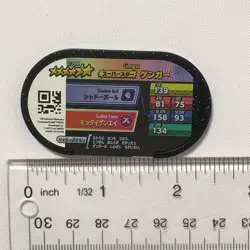Y2212 Mega Gengar Japanese Pokemon Mezastar Tag Card Takara Tomy - Image 2