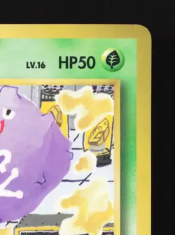 Koffing NO. 109 Vending Series 2 MP Japanese Pokemon Card TCG - Image 3