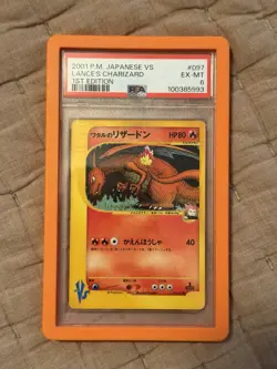 PSA 6 Lance’s Charizard 097/141 pokemon card Japanese 2001 1st Edition CLEAN! - Image 1
