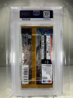 PSA Graded 9 Pokemon Card Game Clay Burst Booster Pack - Sv2D Japanese Sealed Ra - Image 2
