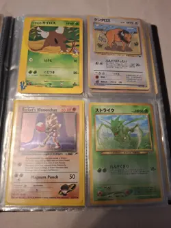 Pokemon Card Orihinal Binder Folder With 30 Various Card And Support Material - Image 3