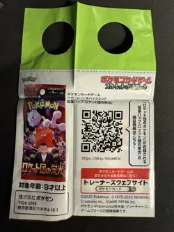 Team Rocket's Giovanni SEALED 270/SV-P PROMO BOSS COFFEE Japanese Pokemon Card 1 - Image 2