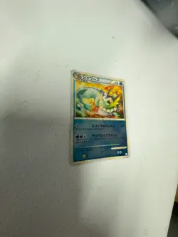 Pokemon Vaporeon 41/90 Undaunted Uncommon Card - Image 1