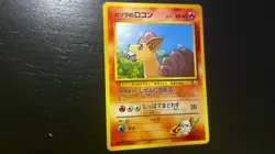 Pokemon Cards Gym Heroes Japanese Lot | PICK YOUR CARDS! | Commons | LP - Image 3