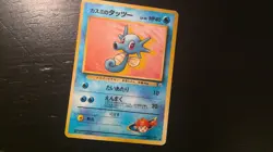 Pokemon Cards Gym Heroes Japanese Lot | PICK YOUR CARDS! | Commons | LP - Image 4