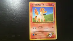 Pokemon Cards Gym Heroes Japanese Lot | PICK YOUR CARDS! | Commons | LP - Image 5