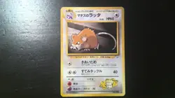 Pokemon Cards Gym Heroes Japanese Lot | PICK YOUR CARDS! | Uncommon - NM/LP - Image 5