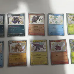 Pokemon TCG Job Lot 3!10 Card Bundle. 99p start - Image 3