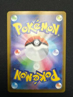 Pokemon Card Vanillite 108/086 sv11W AR Japanese NM - Image 2
