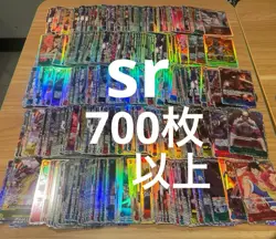 Early One Piece Card Sr 700 Or More Pieces Bulk1 - Image 1