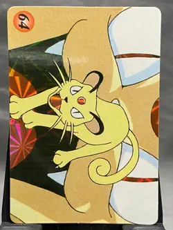 Lapras Surf 1996 Japan Pokemon Vending Machine Sticker Card #64 Unpeeled - Image 2