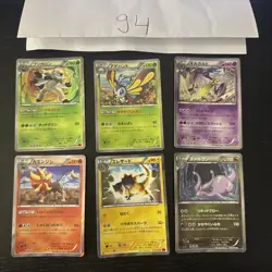 Pokemon Karte Card Vintage Japanese Konvolut Sammlung Collection Holo Rare - Image 1