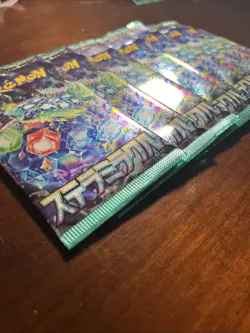 Stellar Miracle SV7 Japanese Pokemon Card Sealed Booster x7 US SELLER - Image 1