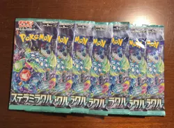 Stellar Miracle SV7 Japanese Pokemon Card Sealed Booster x7 US SELLER - Image 2