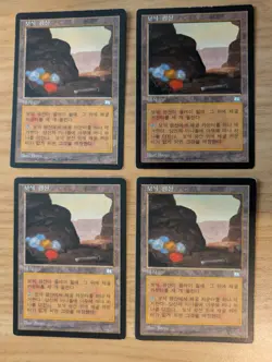 MtG *Korean* Gemstone Mine x4 (Playset) from Weatherlight, Lightly Played - Image 1