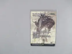 MTG- The Cloudsea Djinn - Nyxbloom Ancient (Showcase) - FINAL FANTASY: Through t - Image 1