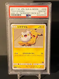 Pokemon Sun & Moon Japanese Ash VS Team Rocket 6/26 Togedemaru PSA 10 Gem Mint - Image 1