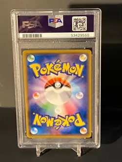 Pokemon Sun & Moon Japanese Ash VS Team Rocket 6/26 Togedemaru PSA 10 Gem Mint - Image 2