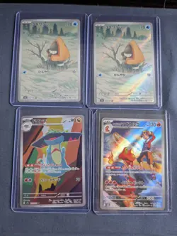 Pokemon TCG Japanese Mega Dream Art Special Rare Lot of 16 Full AR SR - Image 2