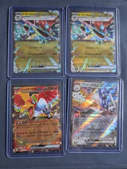Pokemon TCG Japanese Mega Dream Art Special Rare Lot of 16 Full AR SR - Image 3